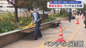 ５年ぶり休日のハロウィン　ベンチなど封鎖し仙台市内でも警戒強化　警察は約２００人態勢で警戒