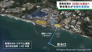 福島第一原発の処理水　２４日にも海洋放出を開始　東京電力は準備を始める