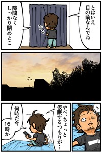 【漫画】『友人が大学時代に一人暮らしをしていて体験した不思議な出来事』15（退屈健さん提供）