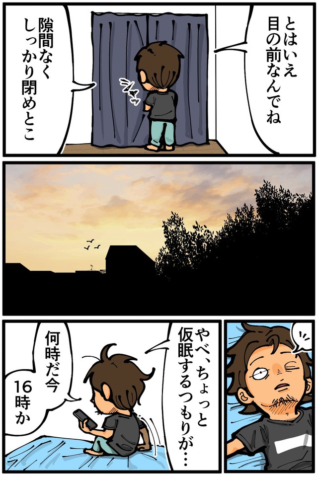 【漫画】『友人が大学時代に一人暮らしをしていて体験した不思議な出来事』15（退屈健さん提供）