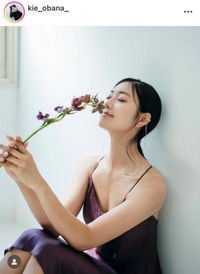 尾花貴絵インスタグラム(@kie_obana_)より