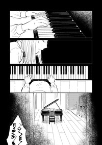 【漫画】『8月32日は来ないから』19（春野ユキトさん提供）