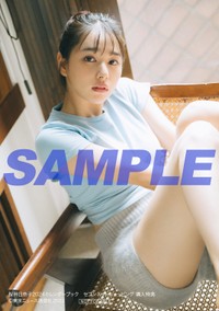 ショートパンツをまとった桜井日奈子さん　セブンネットショッピング購入特典生写真（東京ニュース通信社刊）