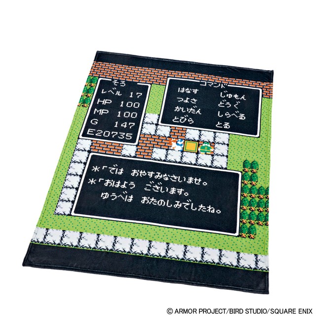 ブランケットシングルサイズ　宿屋　3289円