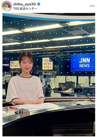 柴田文子アナのインスタグラム＠shiba_aya30より