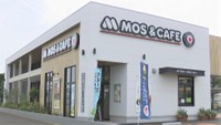 中四国初店舗！モスバーガー宇多津店が「モス＆カフェ」タイプに