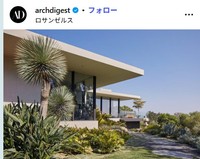 Architectural Digestのインスタグラム＠archdigestより