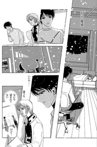 【漫画】『余白の恋』14（岡本有左さん提供）