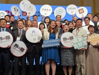 高雄市観光の魅力発信に気勢を上げる関係者ら＝大阪市内