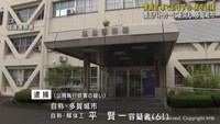 警察官２人を車で引きずり覆面パトカーに車を衝突させた疑い　男を逮捕　宮城・多賀城市