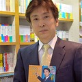 詰将棋、初心者にも分かりやすく　浦野真彦八段「詰手筋ＤＶＤブック」