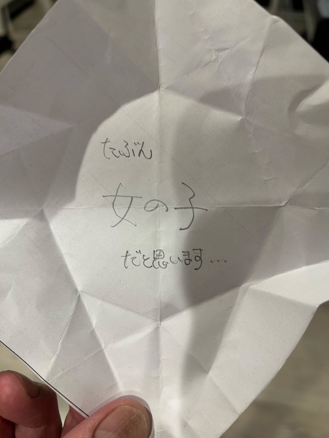 薔薇を開くと、「たぶん　女の子　だと思います…」と書かれていました／茶！初マタ34wさん（@ozr321）提供