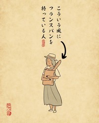 山田全自動作品6