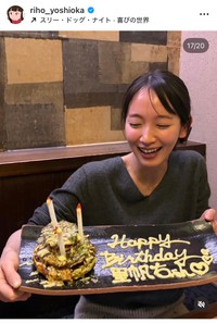 吉岡里帆インスタグラム＠riho_yoshiokaより