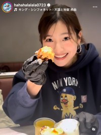 後藤楽々インスタグラム(@hahahalalala0723)より