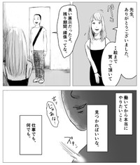 『今やれ、今』続編2-14