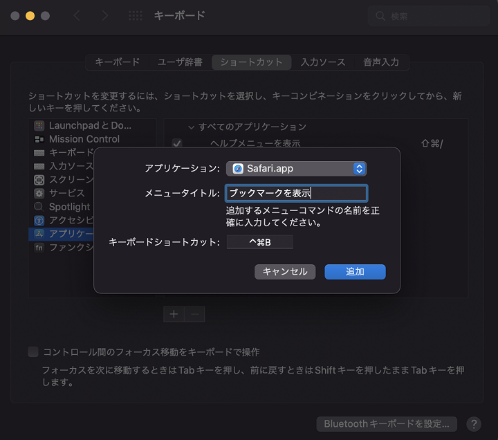 addshortcut_before