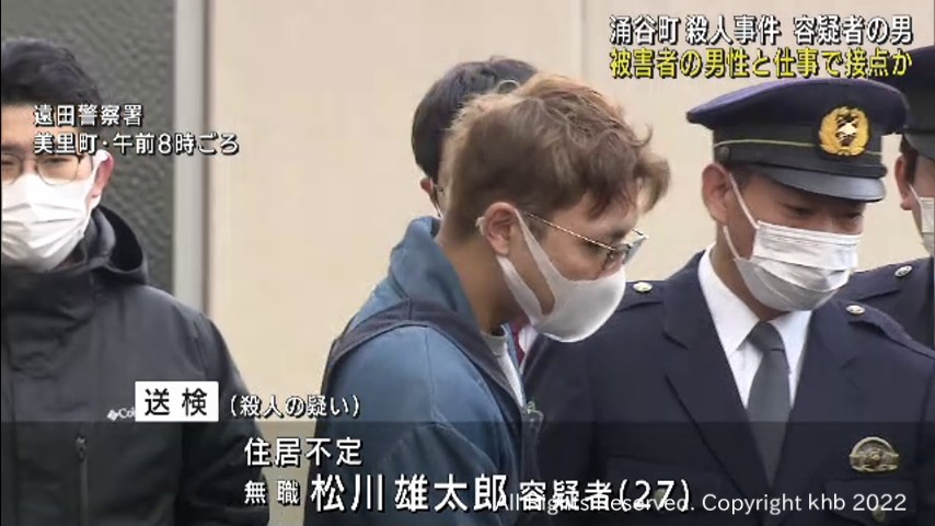 殺人容疑で逮捕送検の男 清掃業を営む被害者と仕事で接点か 宮城・涌谷町殺人事件 Khb東日本放送