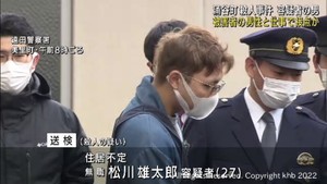 殺人容疑で逮捕送検の男　清掃業を営む被害者と仕事で接点か　宮城・涌谷町殺人事件