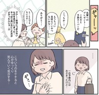 節約で心が病むことも…　©️小日向えぴこ／はちみつコミックエッセイ