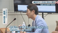 サエキジャパン／佐伯岳大 社長
