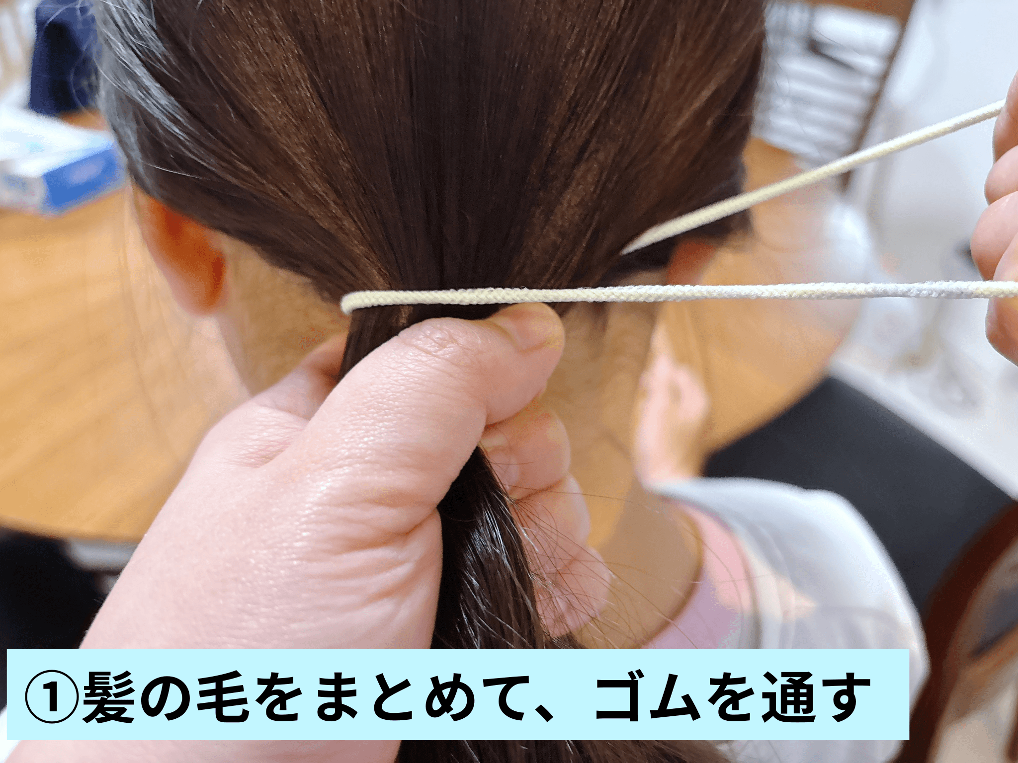 普通に髪をしばらないで！ 跡が残らない「ヘアゴムの結び方」とは