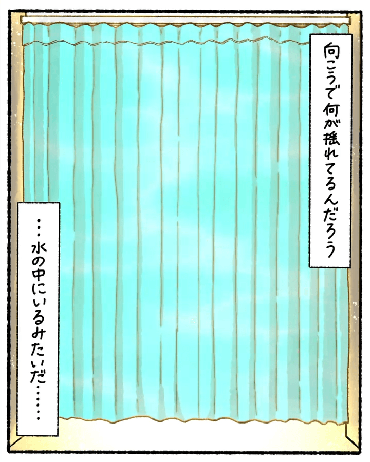 【漫画】『胃カメラを飲んで不思議な空間に行った話』12（ゆうさん提供）