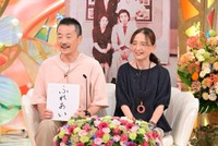 「新婚さんいらっしゃい！」10月5日放送回より（ｃ）ABCテレビ