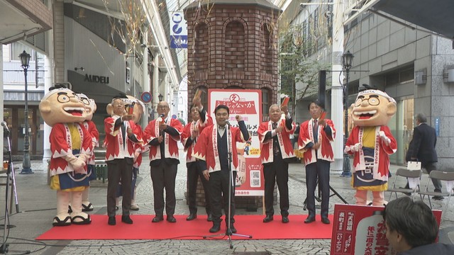 オープニングセレモニー　岡山市北区表町