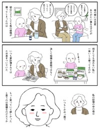 【漫画】『「髪が無かった、ただそれだけのこと」〜治したい母と治れない私〜』5（羊と狼さん提供）