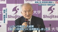 学校法人就実学園／西井泰彦 理事長