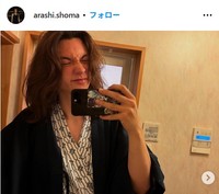 嵐翔真のインスタグラム＠arashi.shomaより