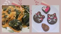 【Happy One Dish】生ワカメの ニンジンしりしり・バレンタインスイーツ　3月4日放送