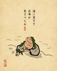 山田全自動作品8