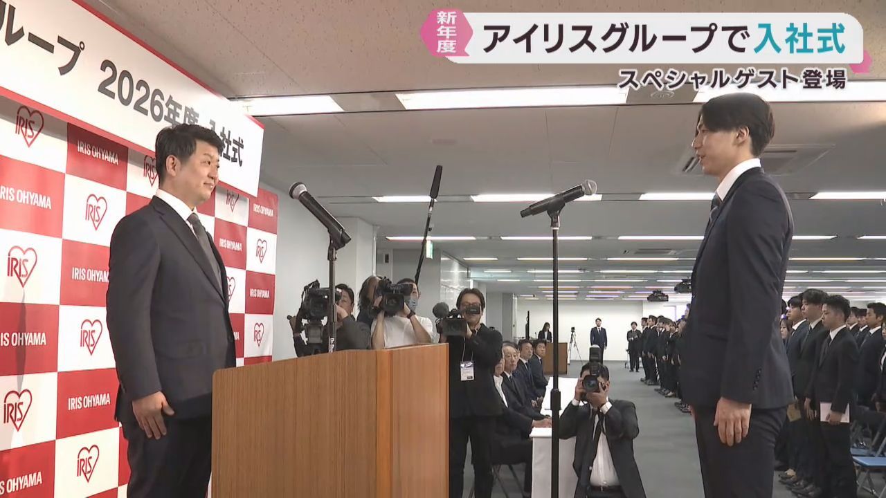 入社式にゲストが登場　アイリスグループとｋｈｂ東日本放送