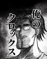 【5/8】こんな父親に言ってやりたい一言（提供：月光もりあさん）