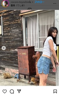 豊島心桜のインスタグラム＠cocoro.toyoshimaより