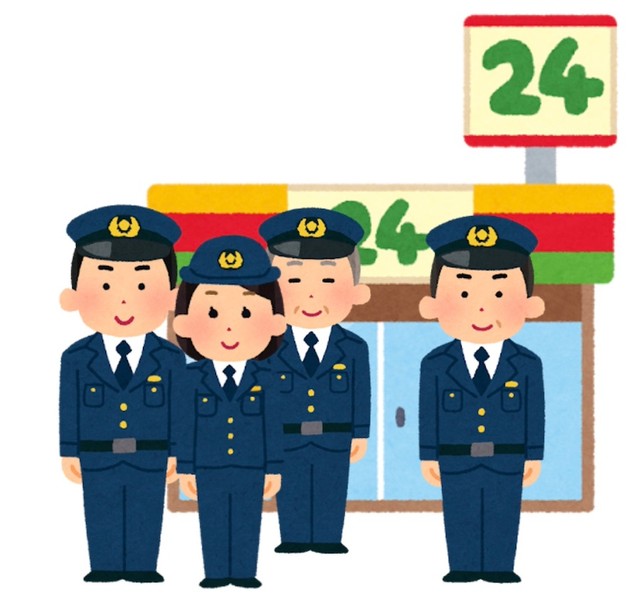 その後、警官が4人くらいに増え、さらにその後、息子さんらしい人がおじいさんを引き取りに来たそう。