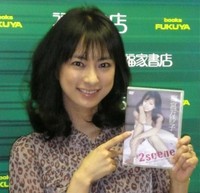 梅宮万紗子＝2011年
