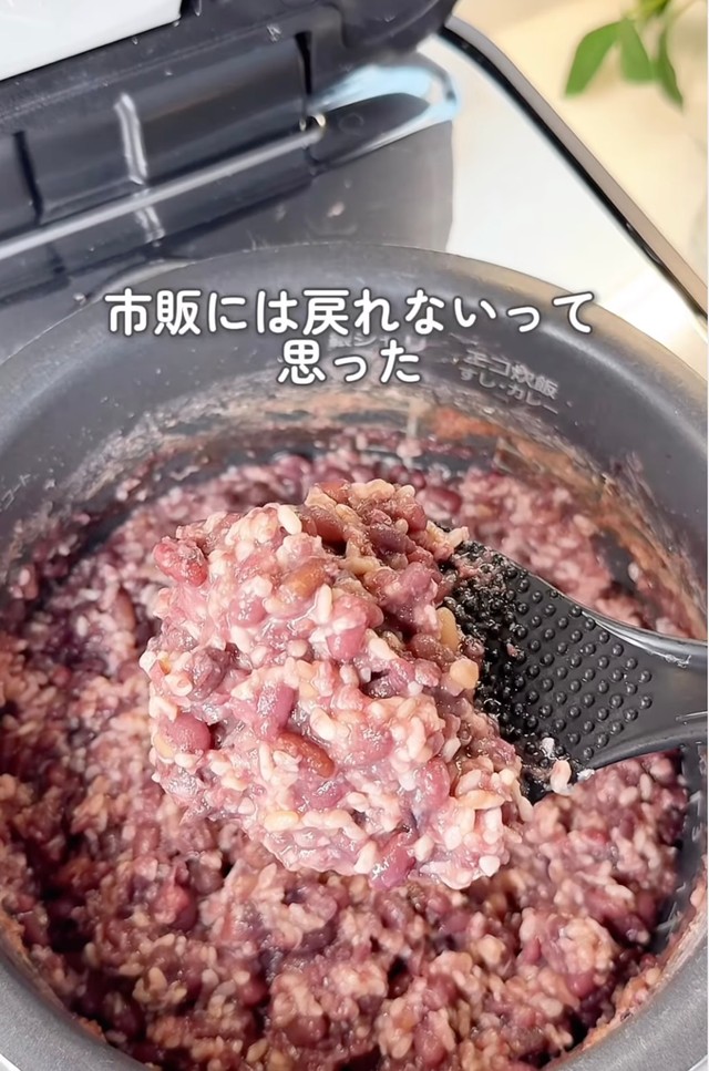 自然な甘さが嬉しい発酵あんこ（提供：@yuri_healthy_recipeさん）
