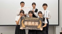 四国家サポーターズクラブ提供