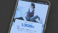 高松市が開発を進める「健康アプリ」の実証実験がスタート！