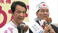 【特集】現職と新人の一騎打ち　香川県知事選
