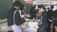三木中学校　香川・三木町氷上