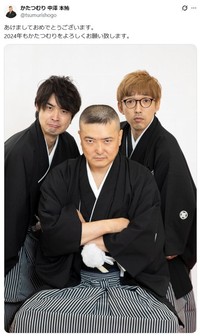 かたつむりの（左から）中澤本鮪、林万介、ピーチ　中澤本鮪のX（@tsumurishogo）より＝2024年1月1日投稿