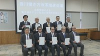 香川働き方改革推進会議（サンポート合同庁舎）