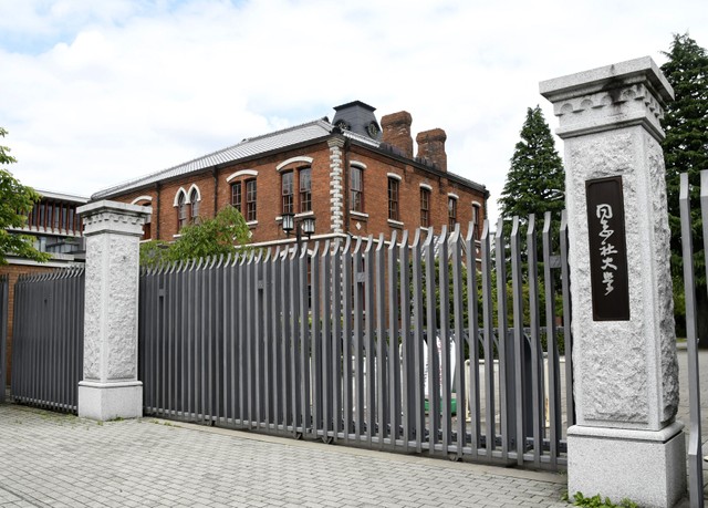 京都市の同志社大学（提供=共同通信社）