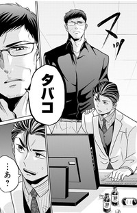 【漫画】『成績が全てだと思っている営業マンが失敗する話』22（吉谷光平さん提供）