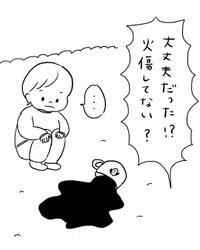 【漫画】『朝の大掃除』3（さちむら。さん提供）