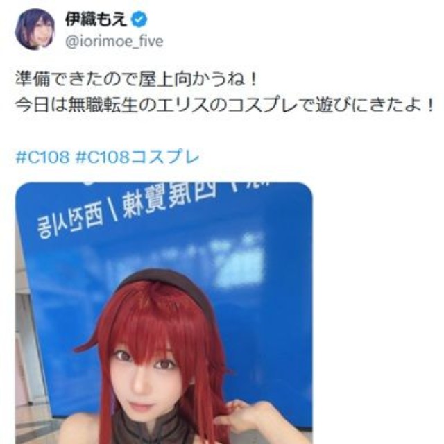 伊織もえのX(旧ツイッター)＠iorimoe_fiveより